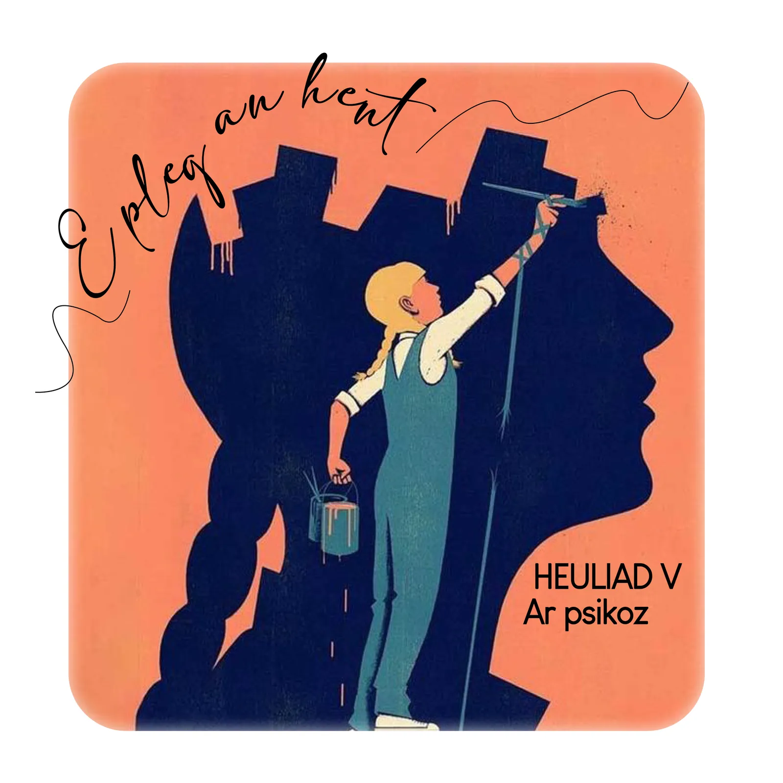 Heuliad V : Ar psikoz / 1. Penn-komañs ar psikoz