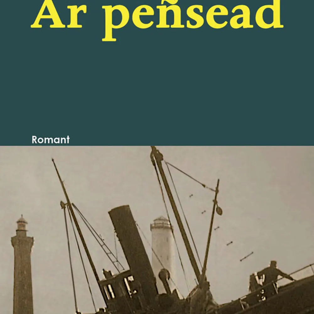 Ar peñsead