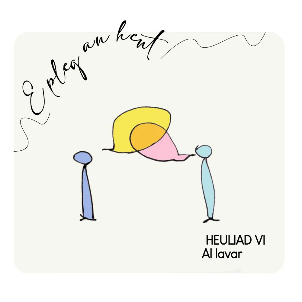 Heuliad VI : Al lavar / 1. Termenadurioù Freud ha Lacan