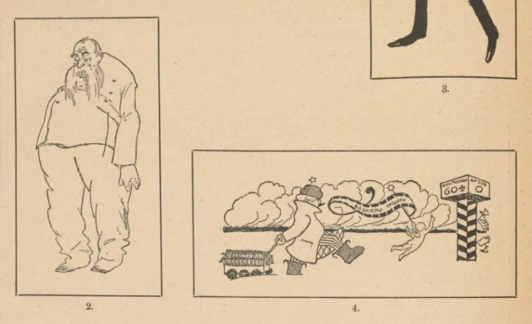 Bandes Organisées #14 : musique et dessins animés