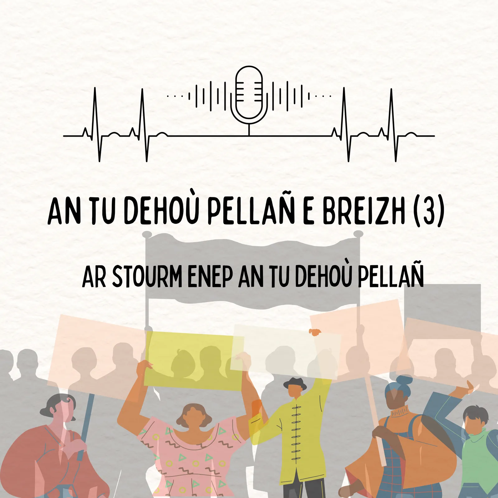 An tu dehoù pellañ e Breizh :  Ar stourm enep ideologiezh an tu dehoù pellañ (3/3)
