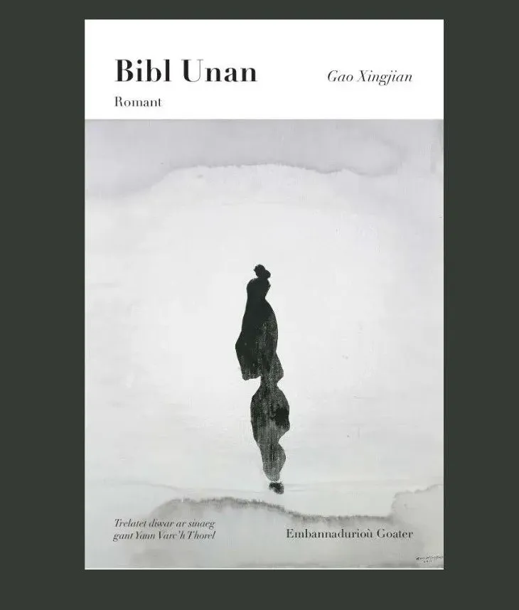 Tarzh an noz du vendredi 15 décembre 2023