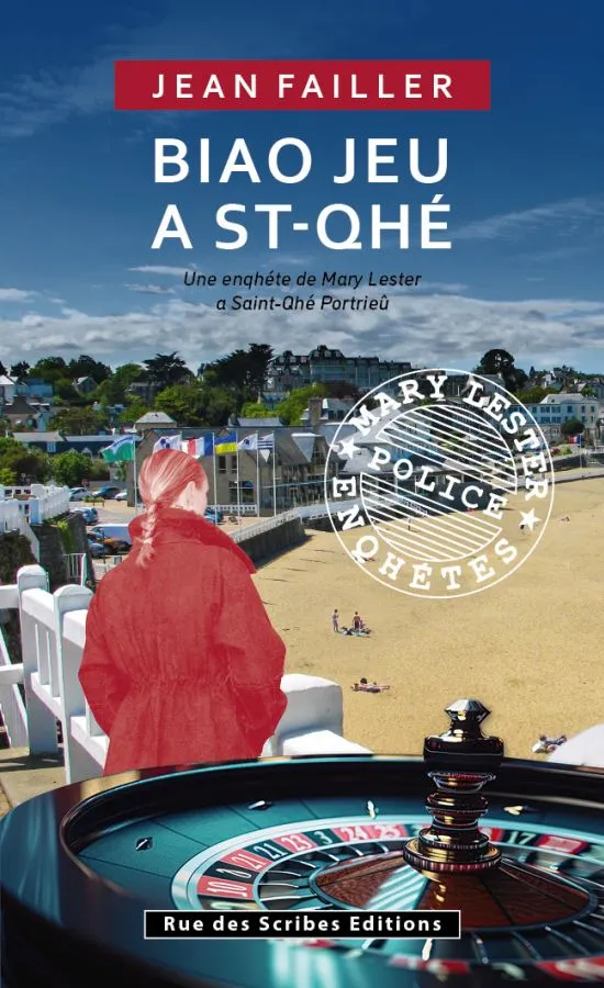 La caozerie : Mary Lester en gallo