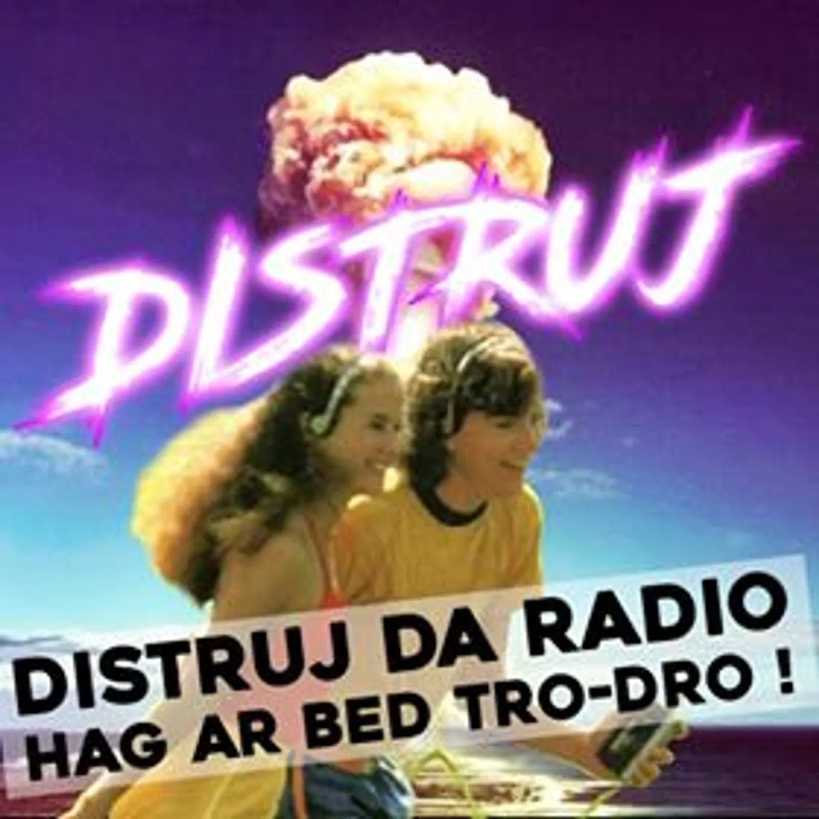 Distruj : Des sons sortis récemment