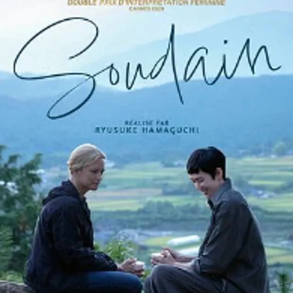 programmation du Cinéroch de Guémené/scorff du 2 au 8 septembre