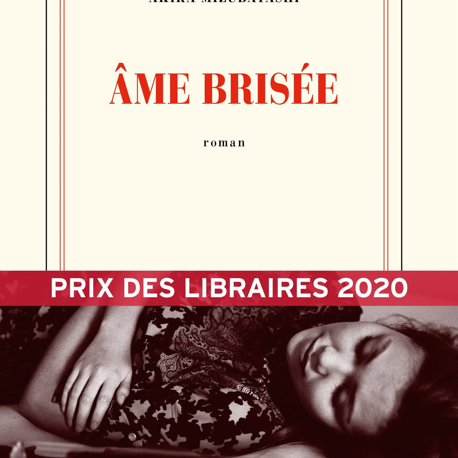 Âme brisée