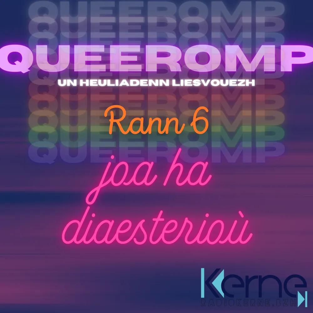 Queeromp, épisode 6 : joies et peines