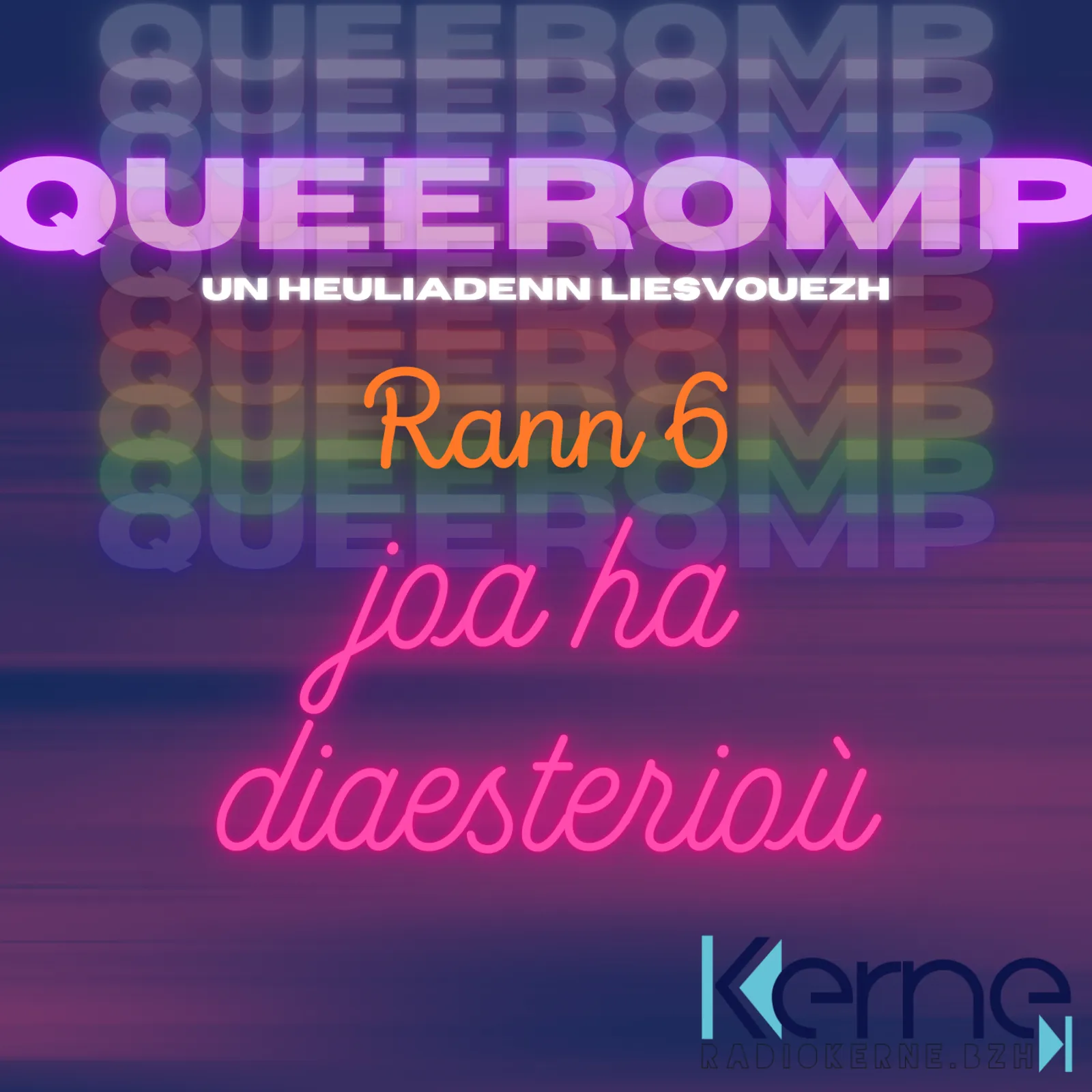 Queeromp, épisode 6 : joies et peines