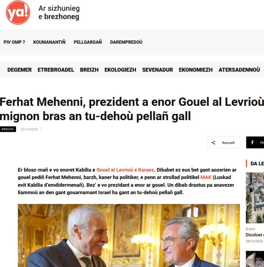 Ferhat Mehenni ne sera pas président d'honneur du Festival du livre en Bretagne 2025. Entretien avec Patrice Marquant et Marc Thomas de l'AFPS Kreiz Breizh