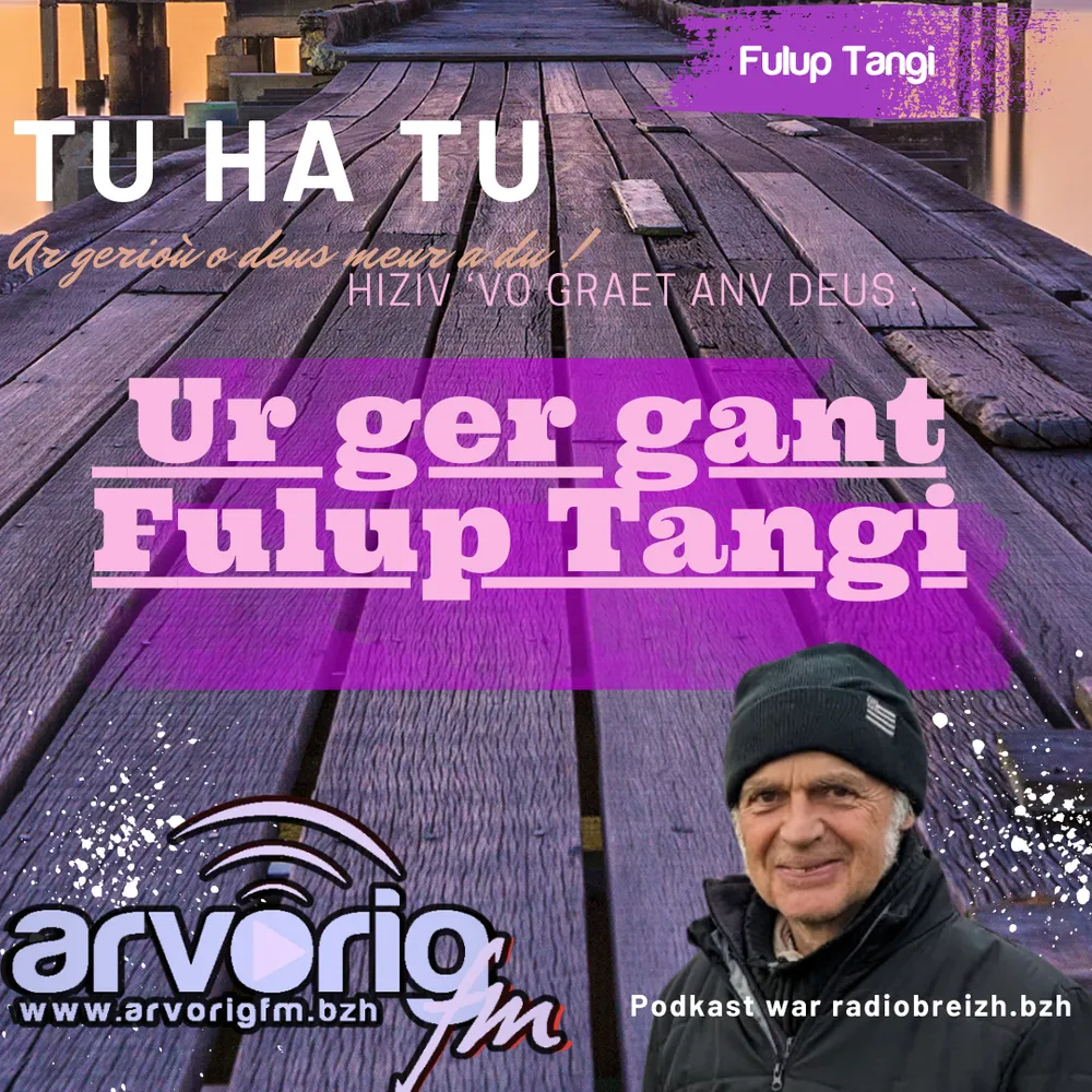 Tu ha tu