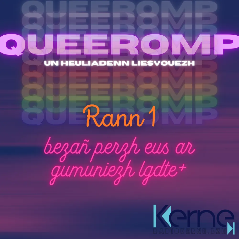 Queeromp, rann 1 : bezañ perzh eus ar gumuniezh LGDTE+, anat pe pas ?