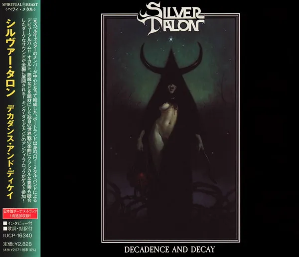 DIR HA TAN 82 "Sylvester Stallone"