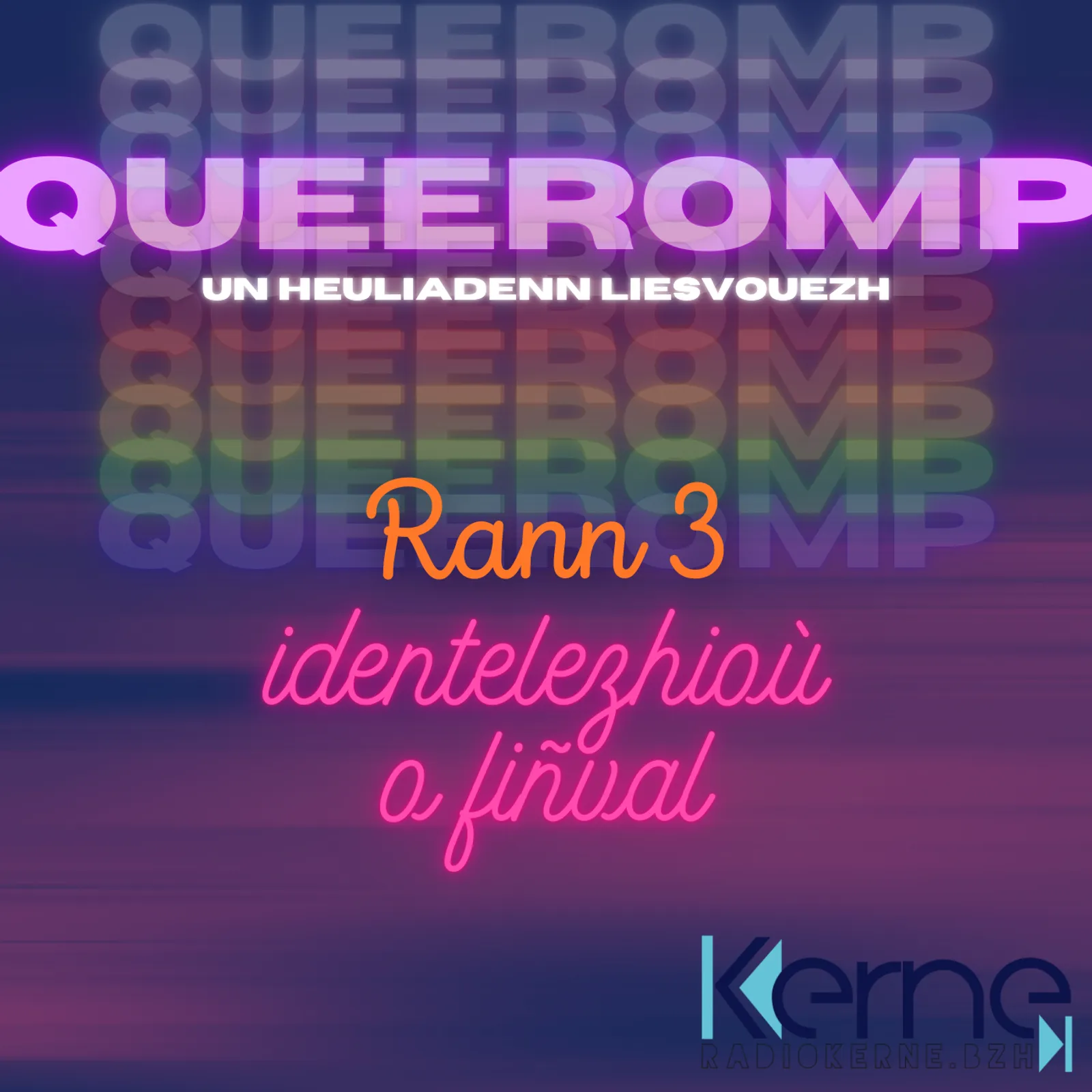 Queeromp, épisode 3 : identités en mouvement