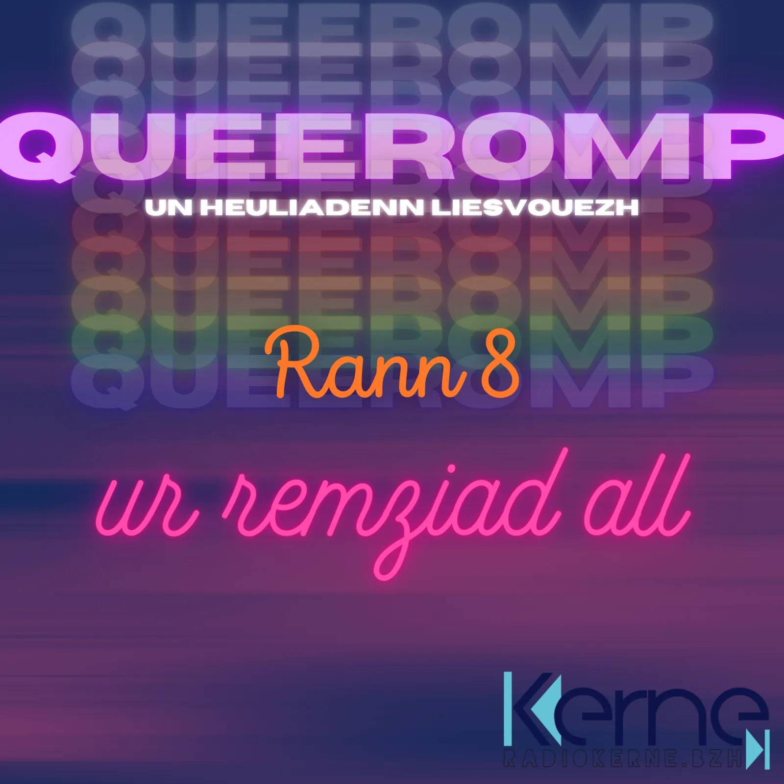 Queeromp, épisode 8 : une autre génération