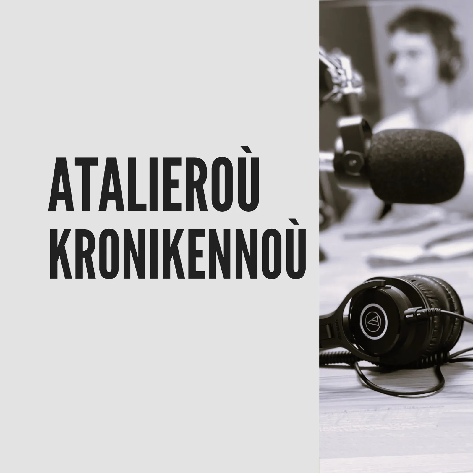 La chronique d'Annaelle 