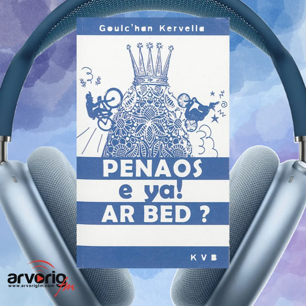 PENAOS e ya! AR BED ?