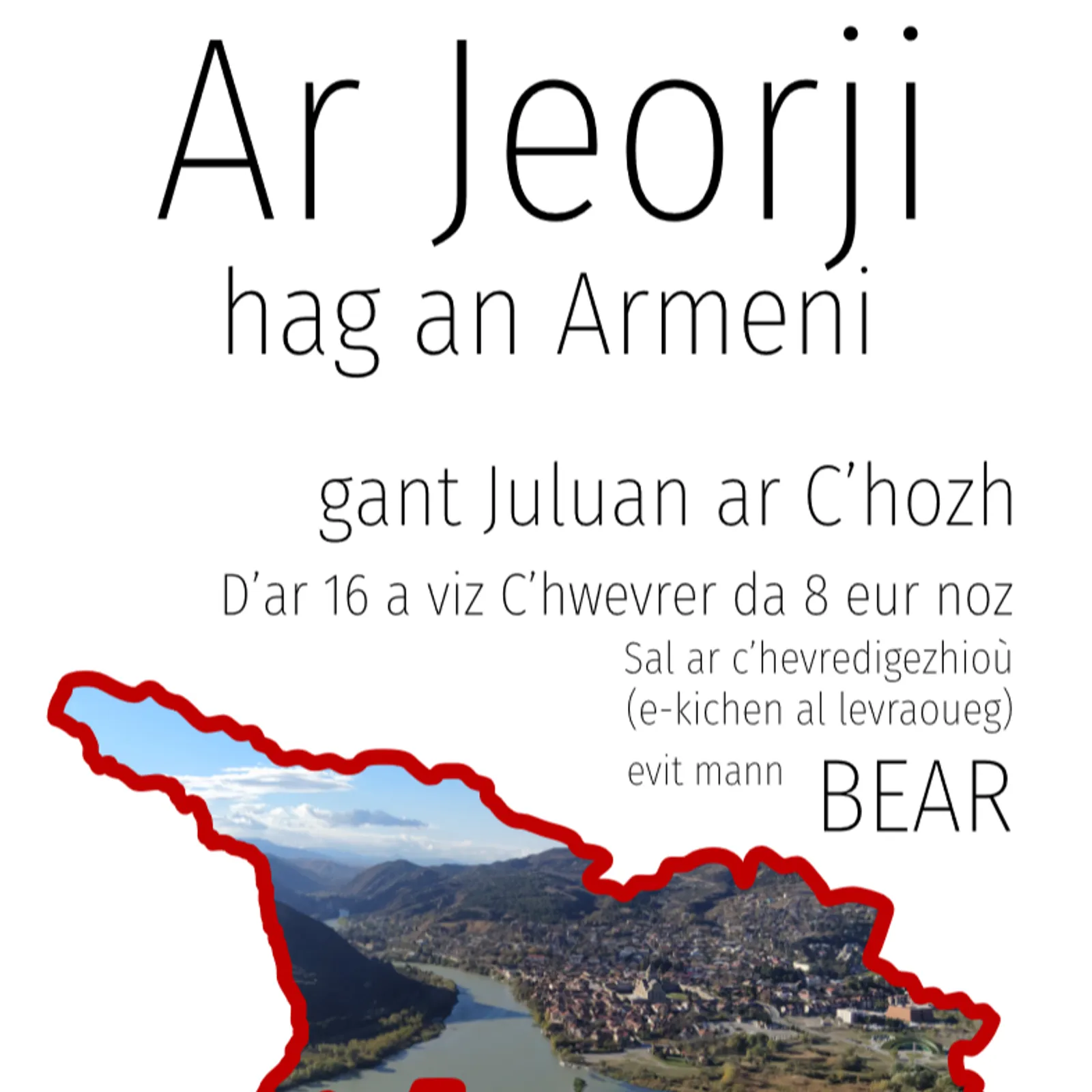 Juluan ar C'hozh, ur bloavezh e Jeorji