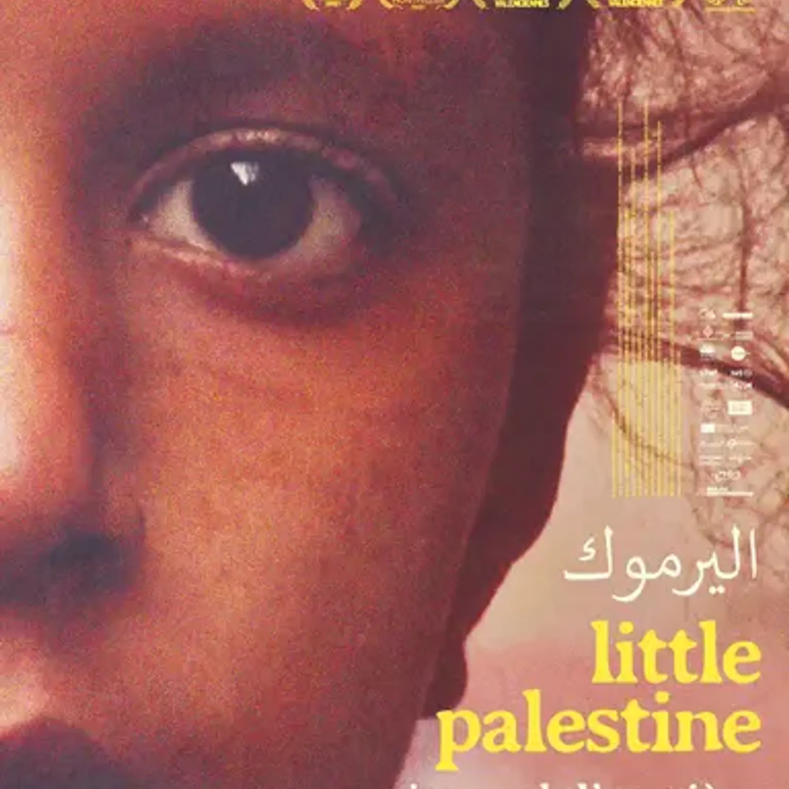 Ciné Roch -Janvier 2024