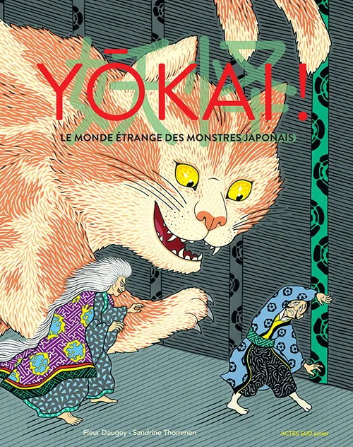 Yokai