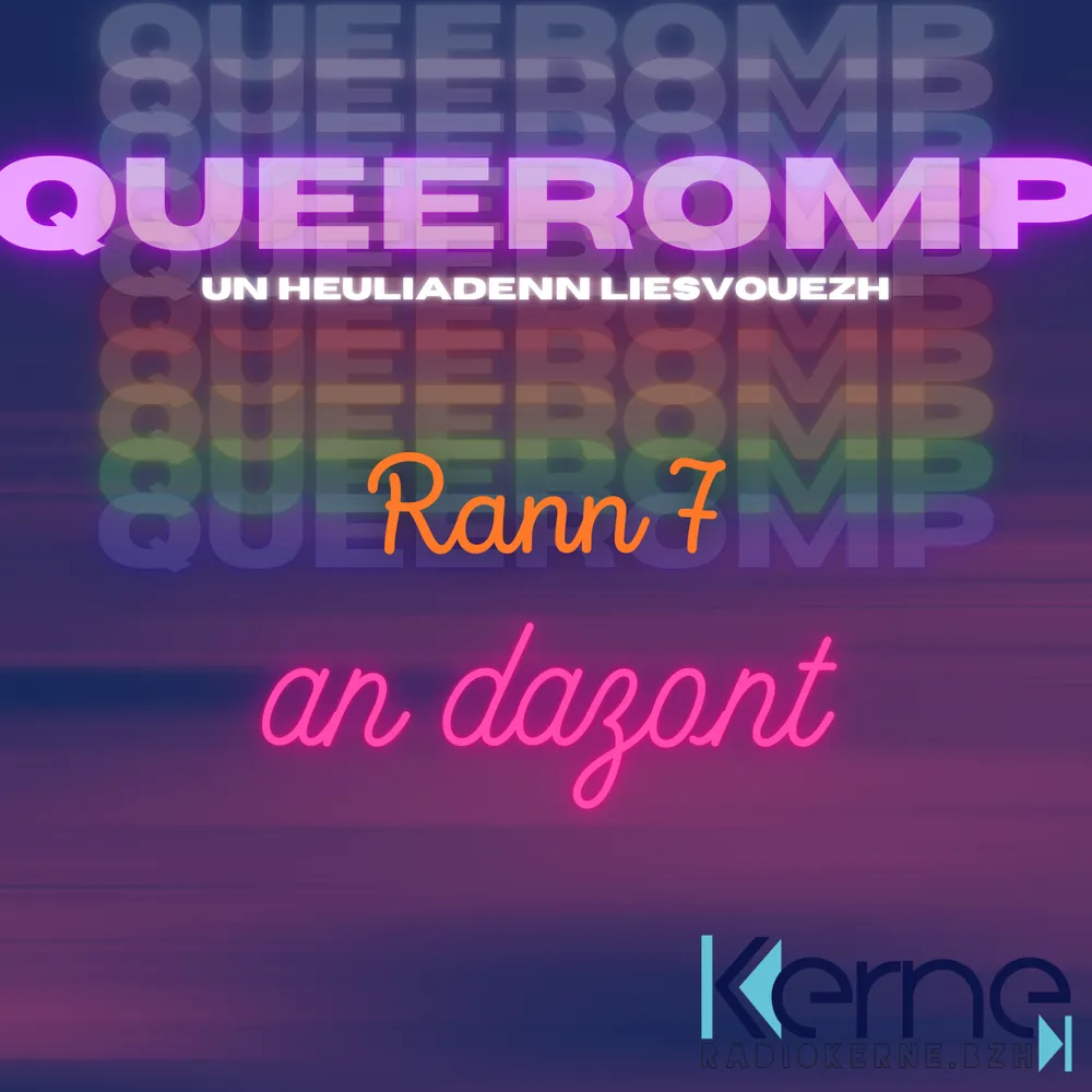 Queeromp, épisode 7 : le futur