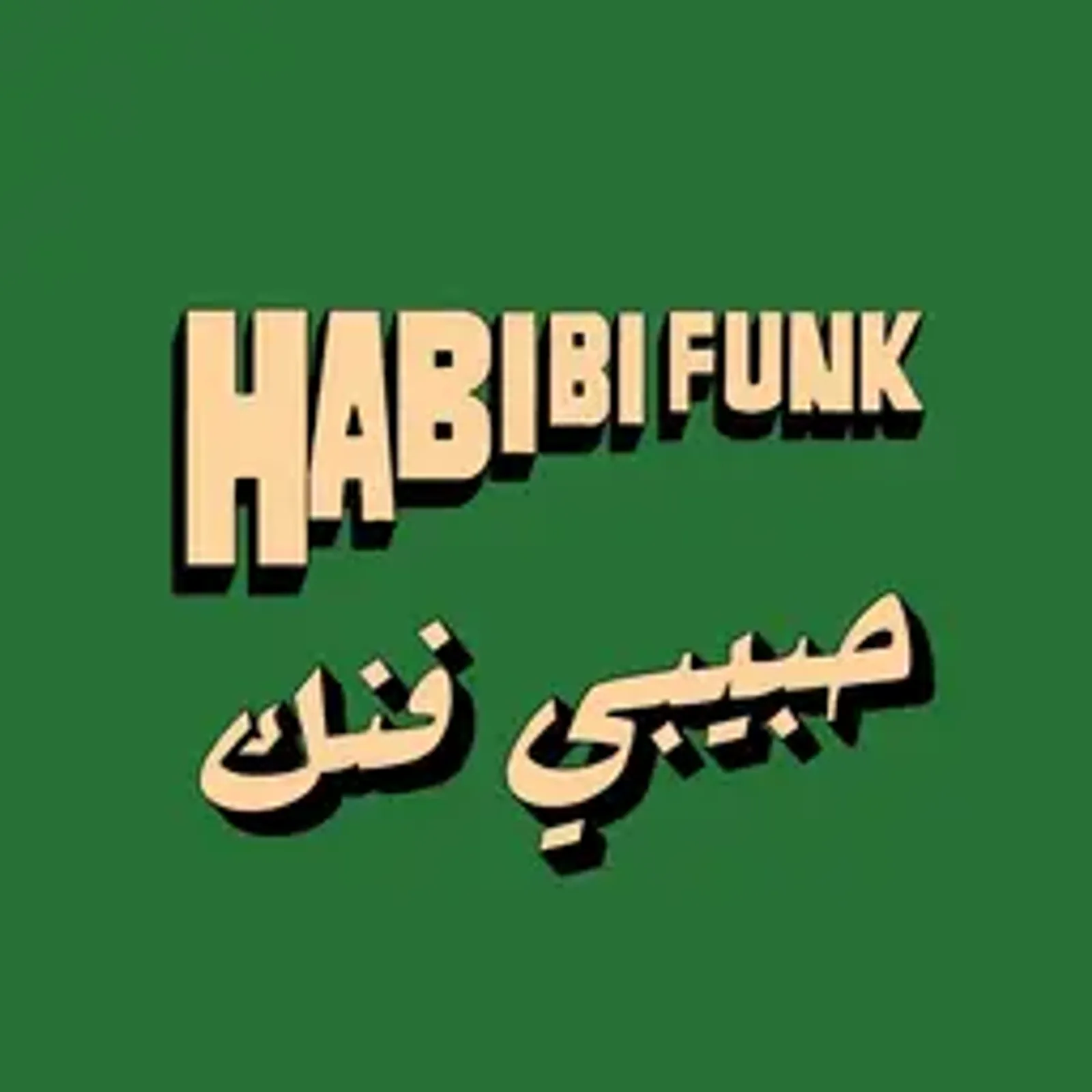 Dalac'hao avec Habibi Funk